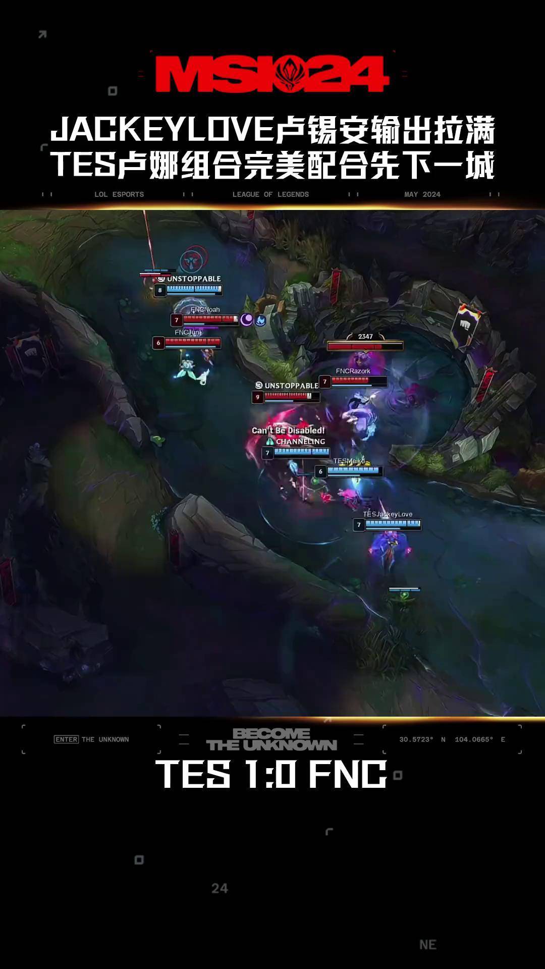 爱游戏app-表现优异引发热议！，JackeyLove在德国队比赛中刷新纪录全场沸腾不已-爱游戏app