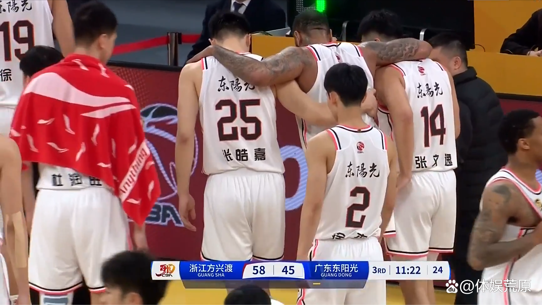 爱游戏ayx登录入口-赛前德国杯焦点战，广州队内部沟通，球迷炸锅，年轻球员得到机会-爱游戏ayx登录入口