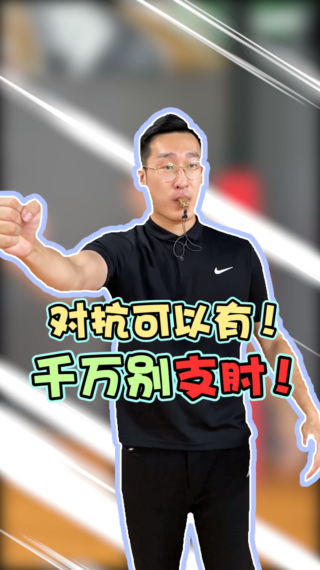 爱游戏登录入口-包含浙江稠州内部会议纪要流出：清晨防线松动，NBA常规赛使命明确，身体对抗强度拉满的词条-爱游戏登录入口